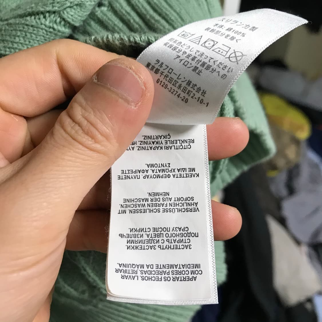 폴로 랄프로렌 꽈배기 큐알 니트 상품이미지5