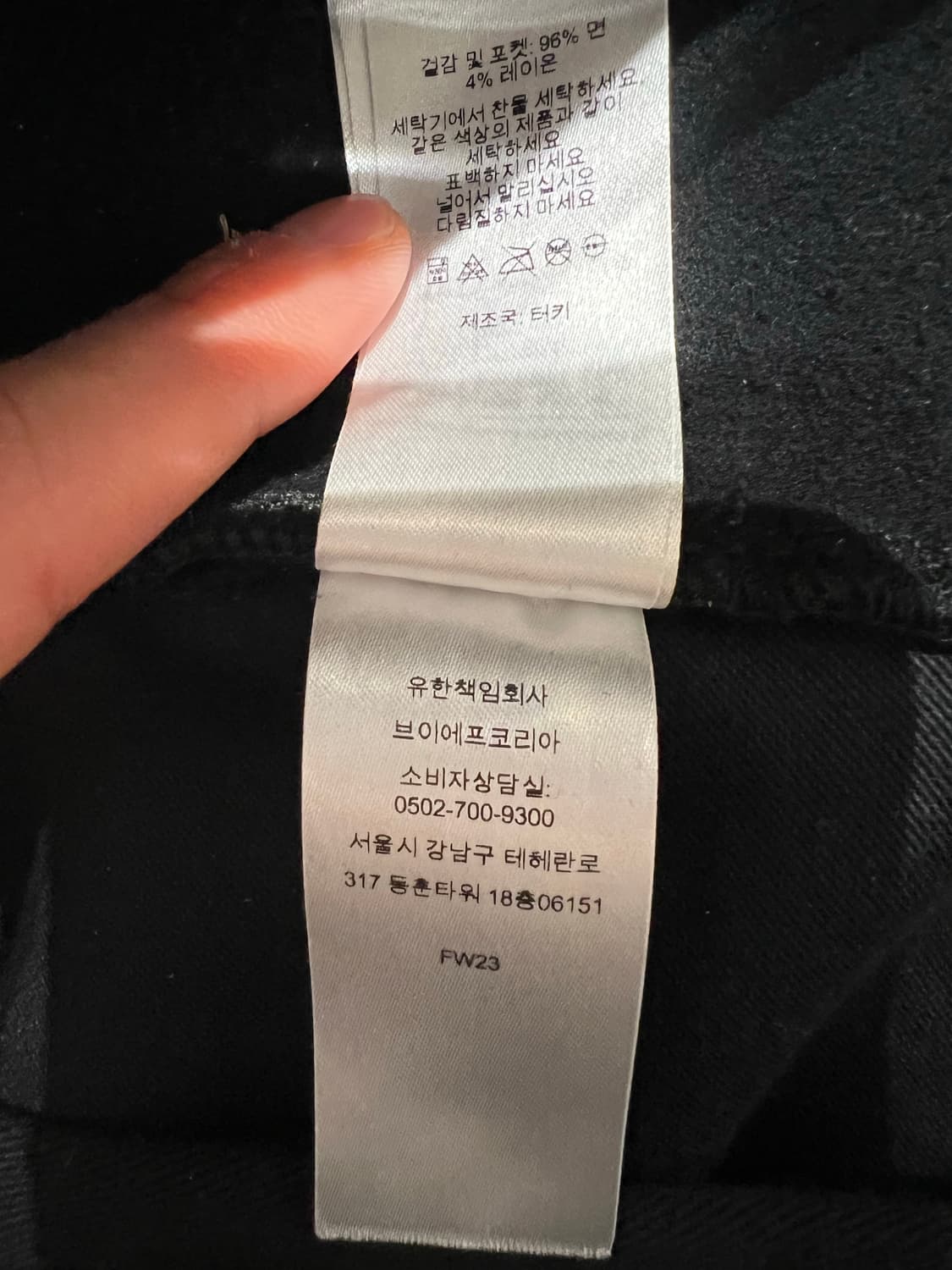 슈프림 몰스킨 더블니 블랙 30 상품이미지6