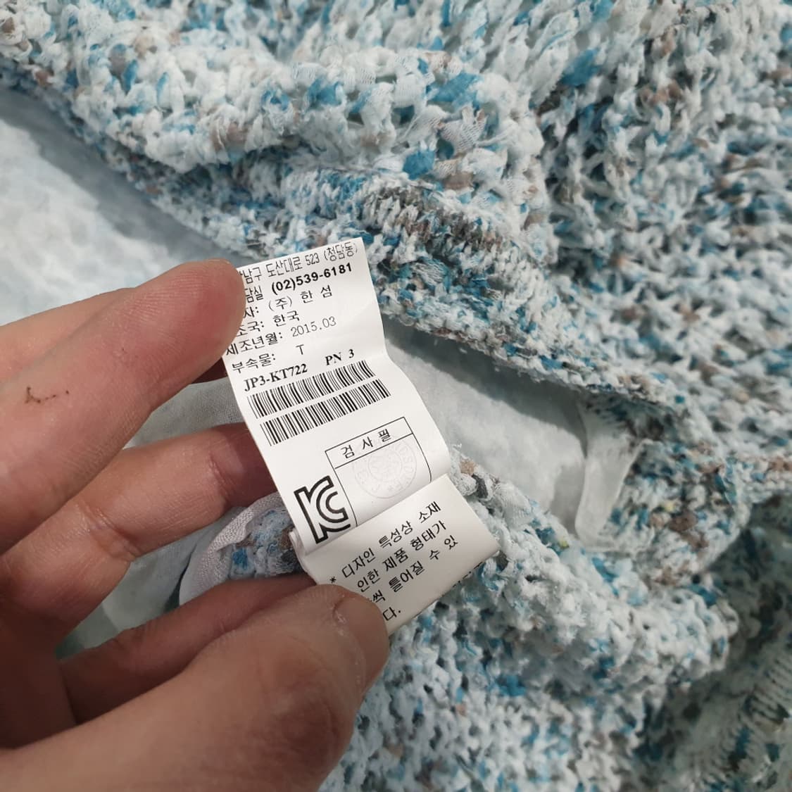 SJSJ 반팔 짜임 니트 F 상품이미지7