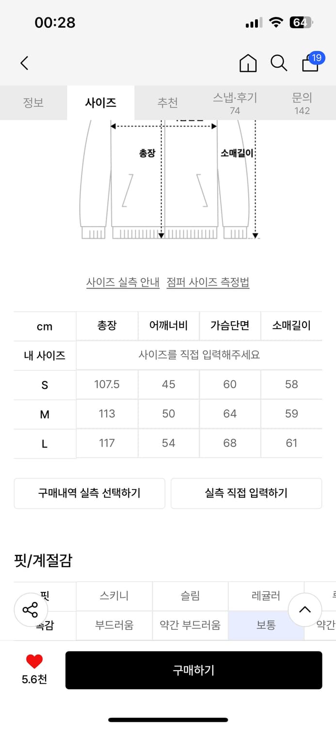 트릴리온 발마칸 더플코트 상품이미지2