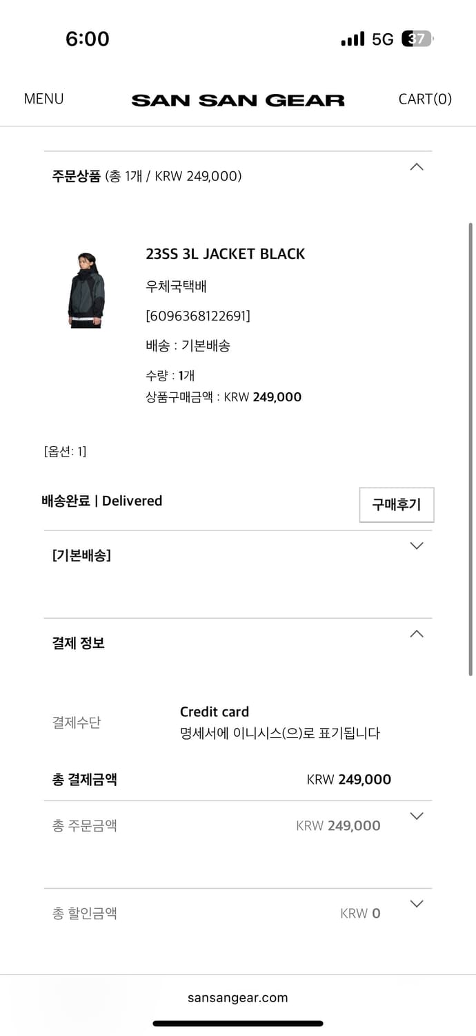 산산기어 3L JACKET / Black, 1 Size, 최상급 상품이미지10