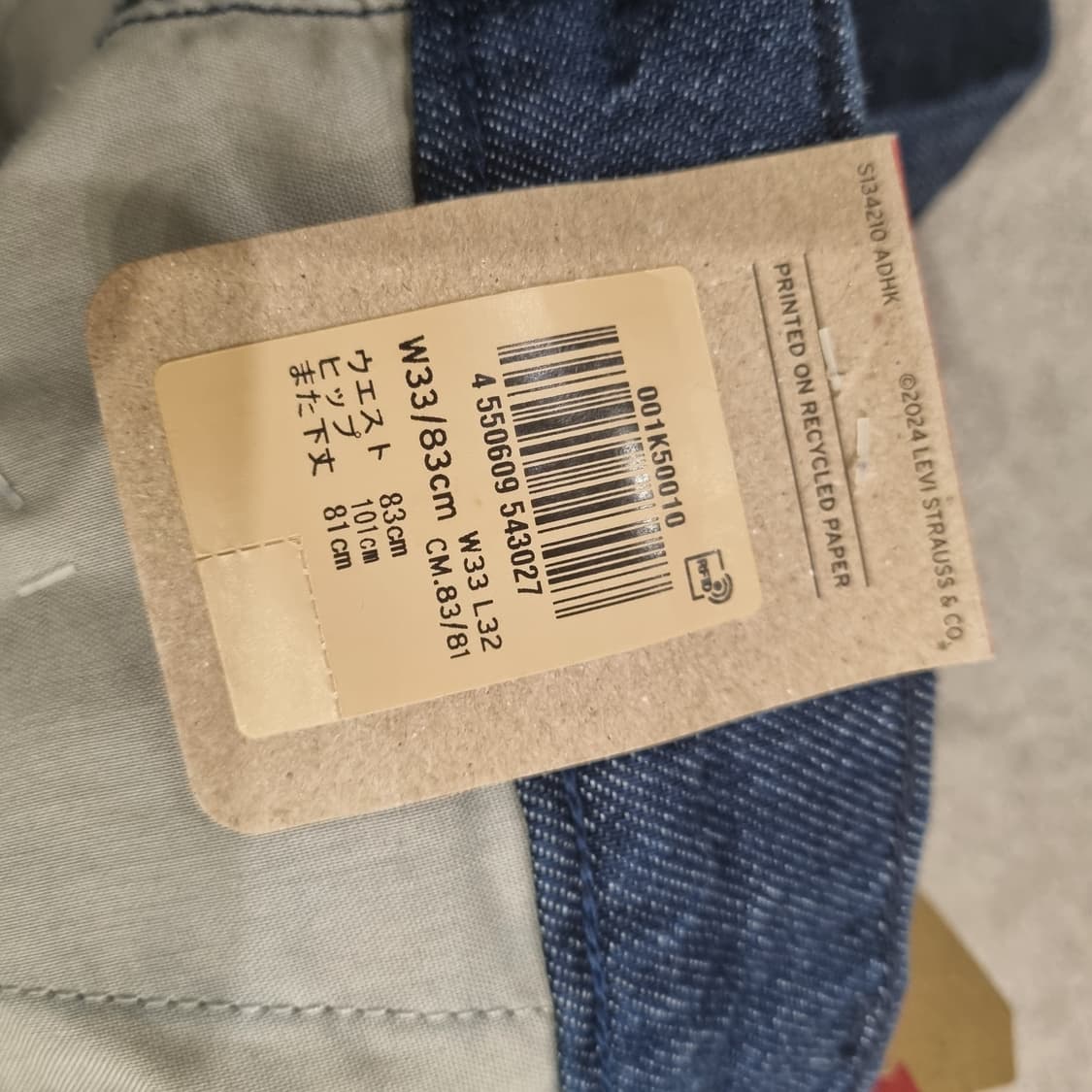 새상품 일본 리바이스 XX치노 데님 청바지 하이볼핏 릴렉스스트레이트 33 상품이미지7