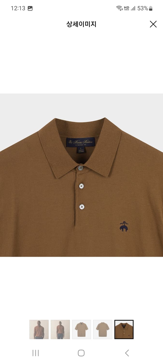 브룩스브라더스 코튼 폴로 반팔 스웨터 s(95) 상품이미지8