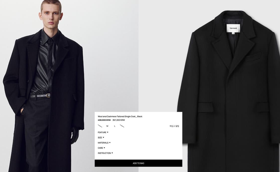 토니웩 24FW 울 캐시미어 싱글코트 L 상품이미지8