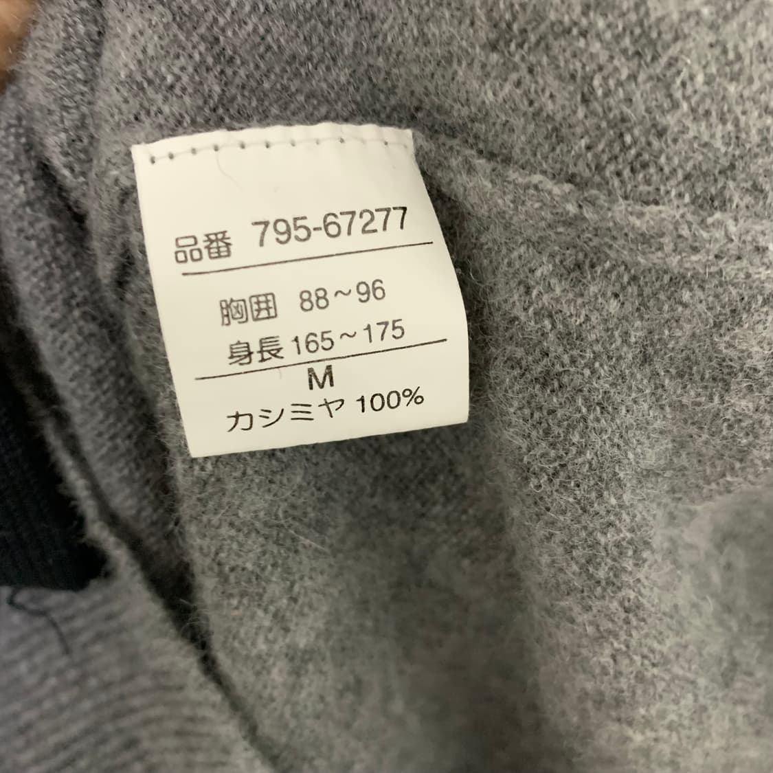 빈티지 캐시미어 100 그레이 긴팔 브이넥 니트 스웨터 M 남녀공용 상품이미지3