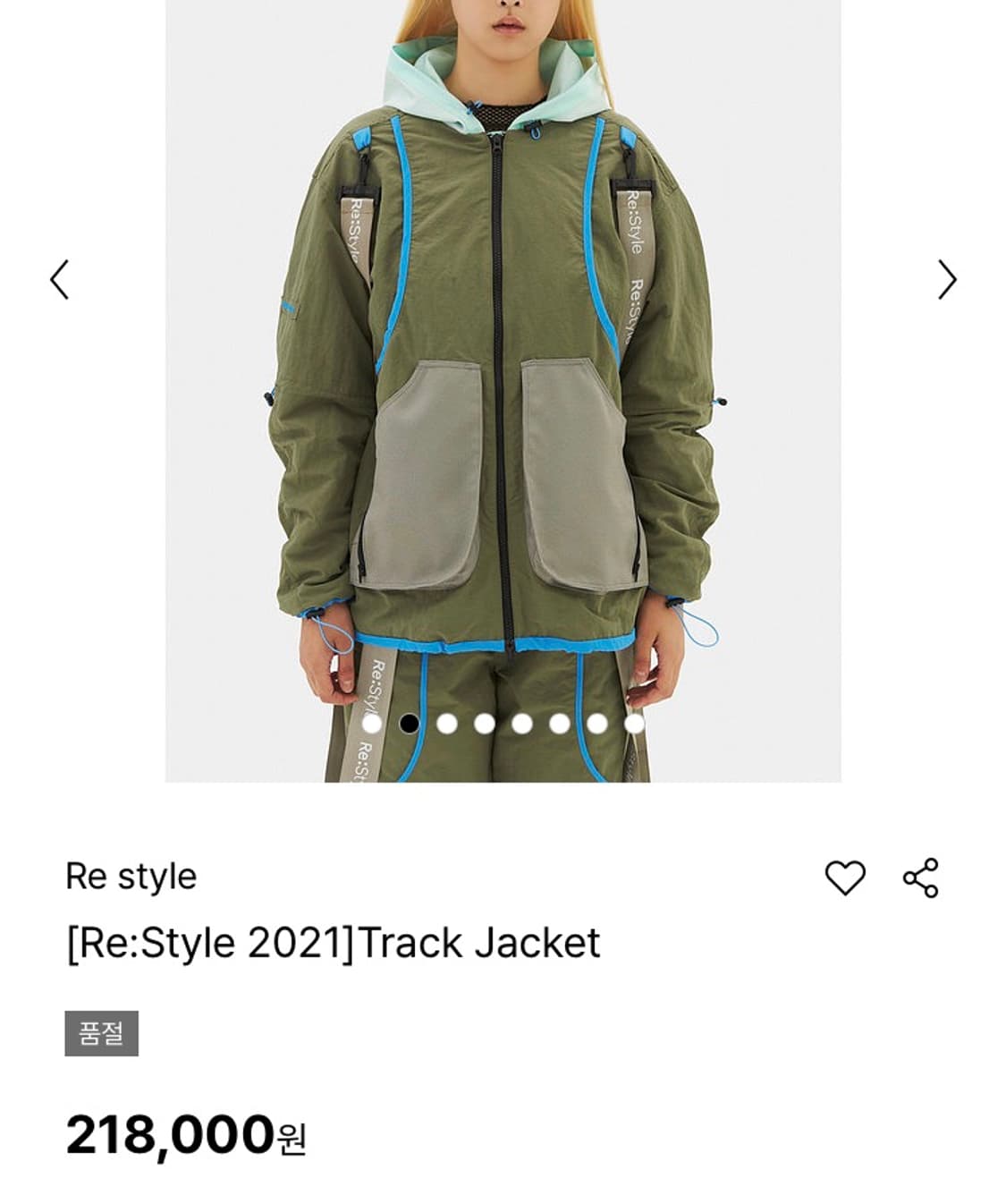 [희귀템] Re:Style 리스타일 바람막이 트랙 자켓 F 상품이미지2