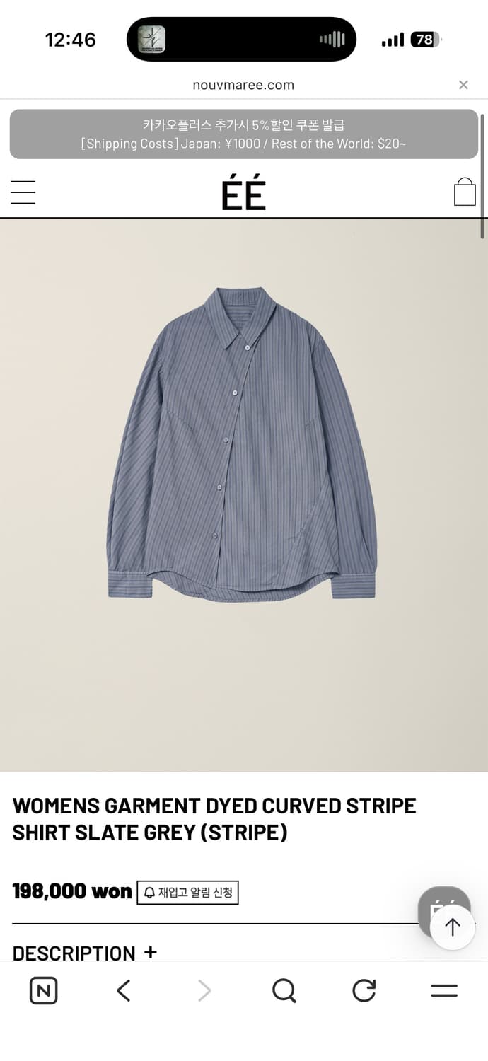 누마레 EE 셔츠 그레이 M사이즈  상품이미지1