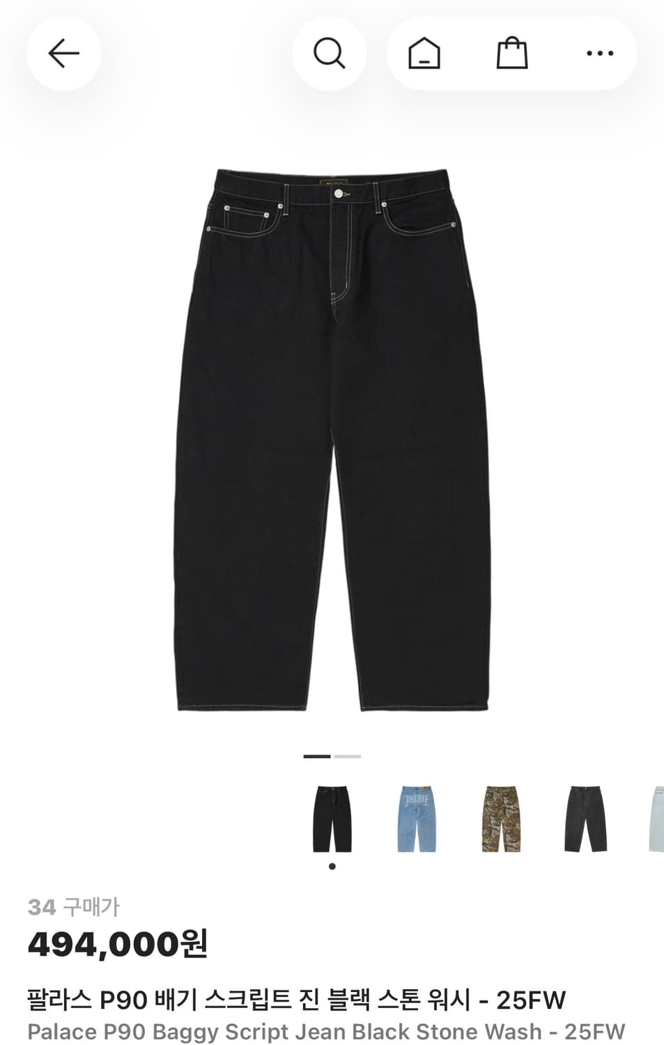 (34) 팔라스 P90 배기 스크립트 진 블랙 스톤워시 상품이미지1