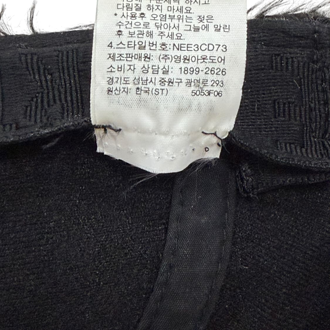 노스페이스 빈티지 헤링본 울 그레이 이어머프캡 트루퍼햇 볼캡 모자 상품이미지6