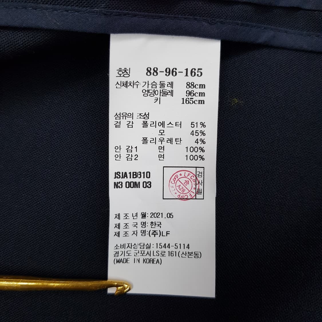 질스튜어트 2021 더블브레스트 크롭 자켓 88-96-165사이즈 상품이미지6