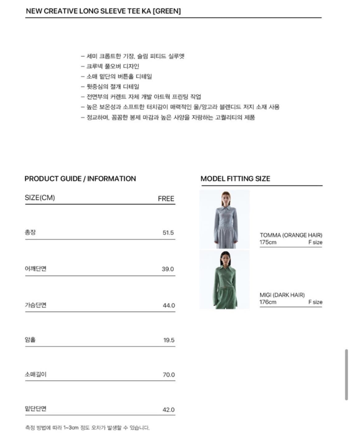 Current NEW CREATIVE LONG SLEEVE TEE 상품이미지3