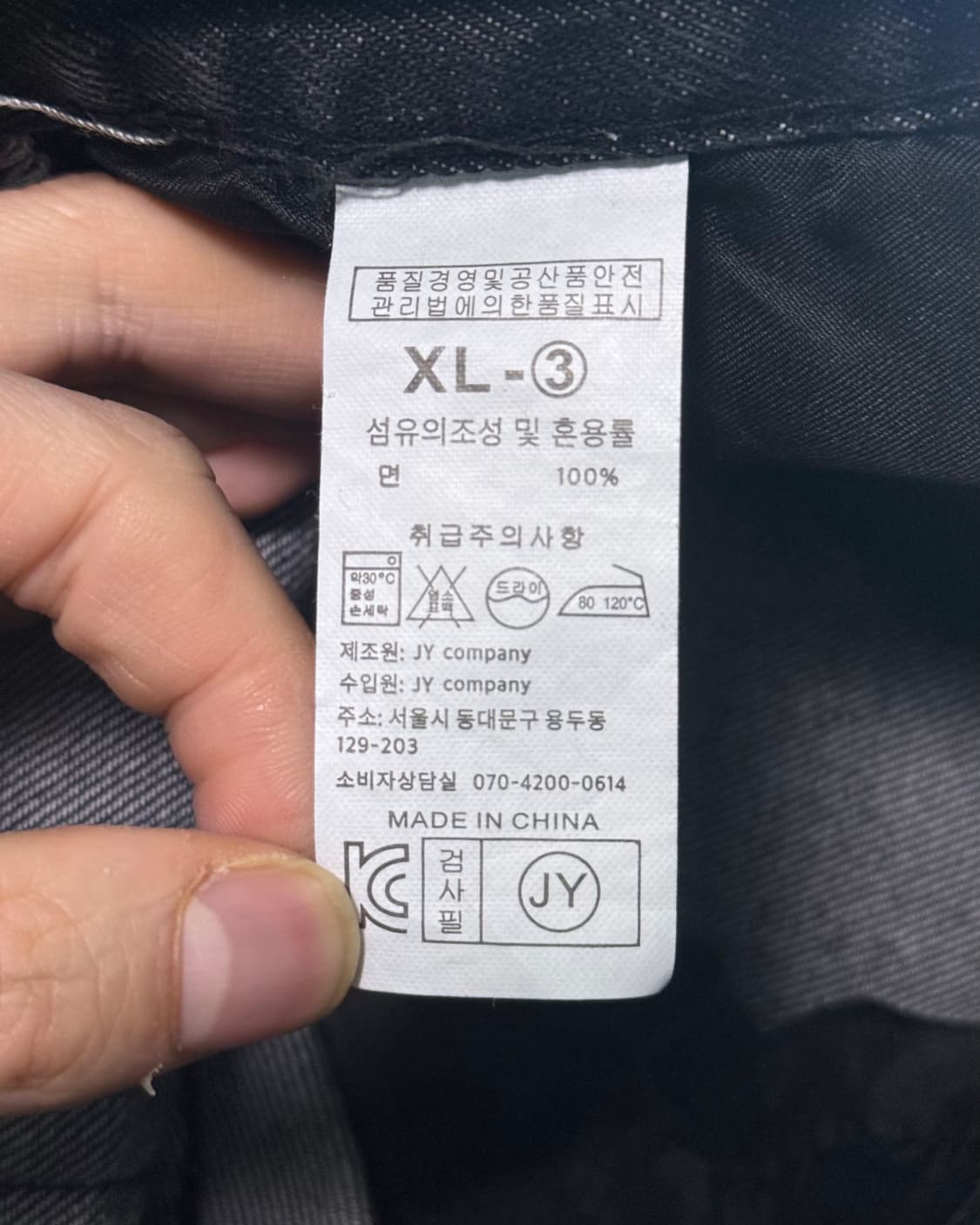 리벳 와이드 흑청 워싱 데님 와이드 팬츠 벌룬핏 스트릿 고스 펑크 락 춤 상품이미지6