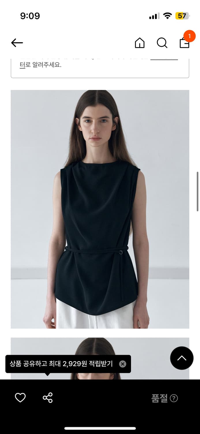 아르카익 블라우스 블랙 상품이미지1