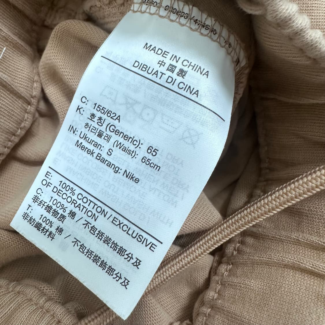 NIKE 나이키 여성 조거팬츠 운동복 26인치 상품이미지9