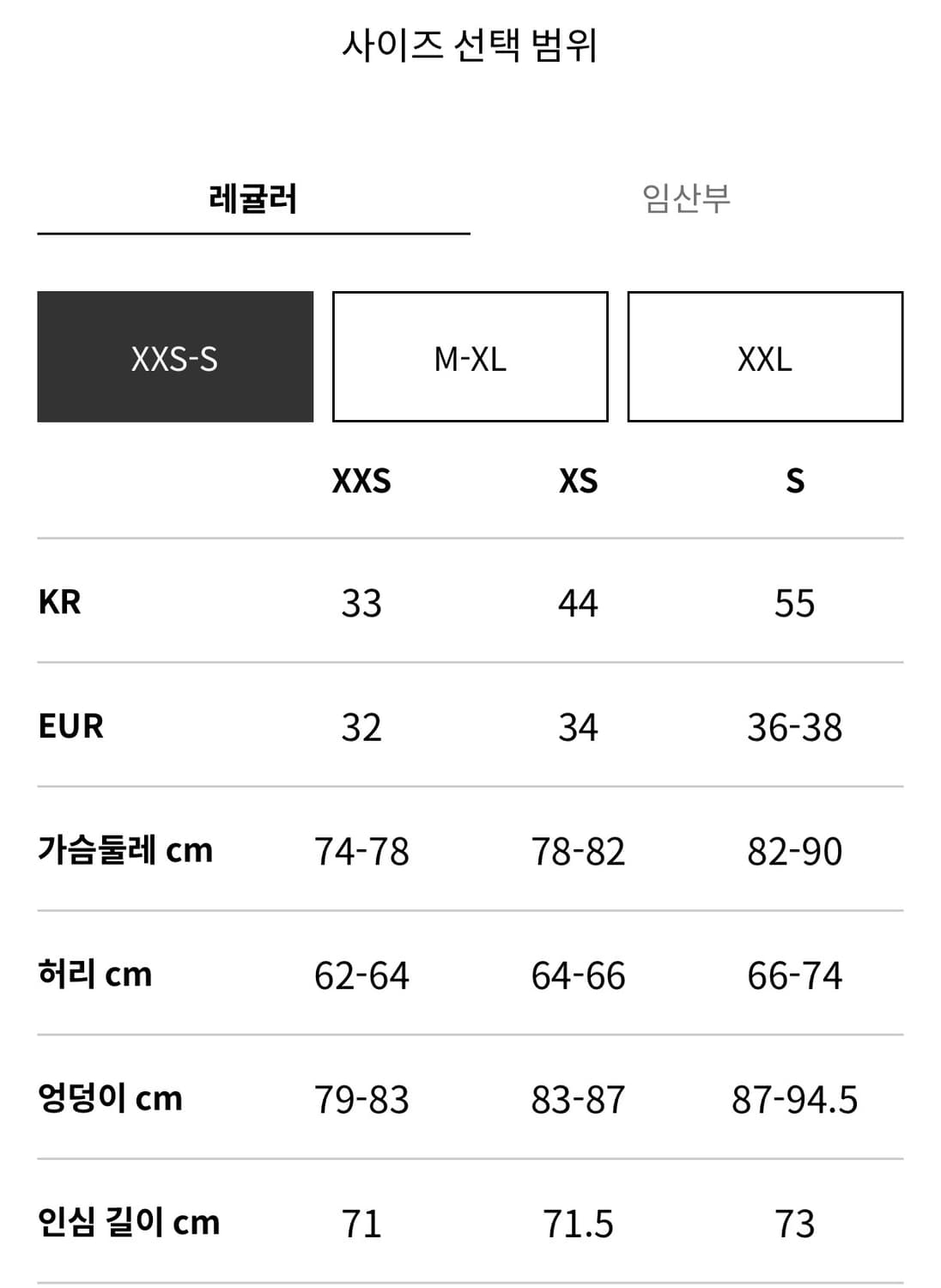 H&M 레이스 트리밍 새틴 드레스 상품이미지5