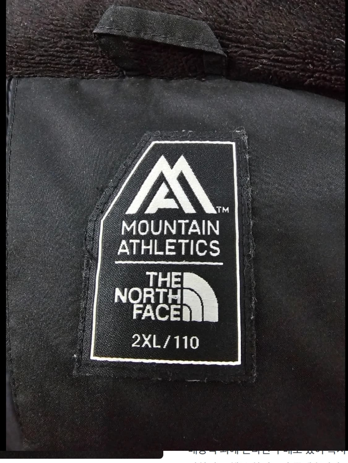 노스페이스 롱패딩 110 상품이미지6