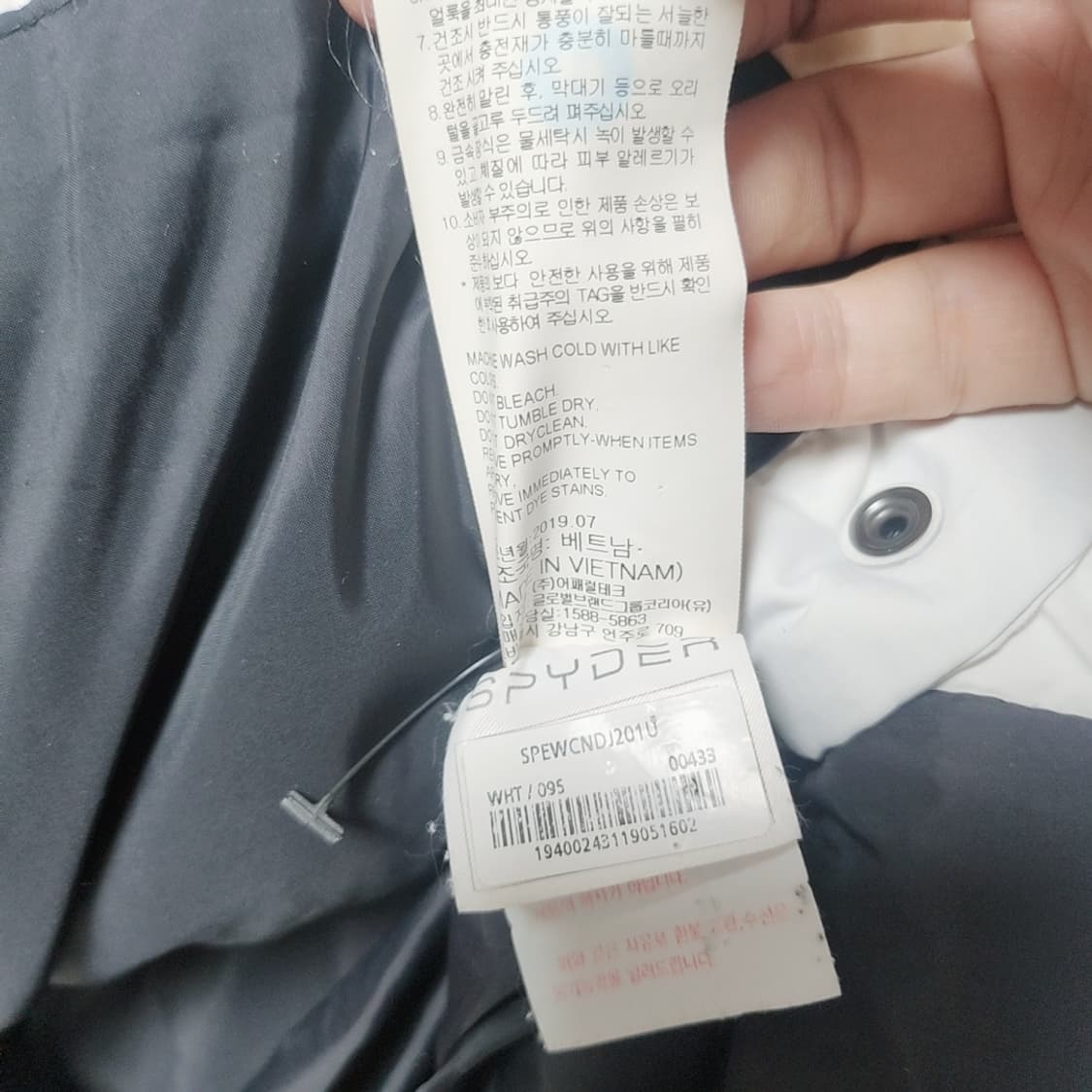 [95] 스파이더 덕다운 롱패딩 상품이미지5