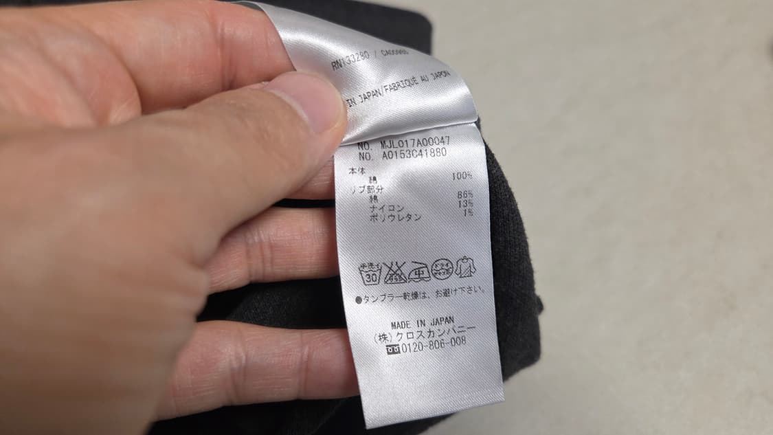 톰브라운 헨리넥 롱슬리브 티셔츠 상품이미지8