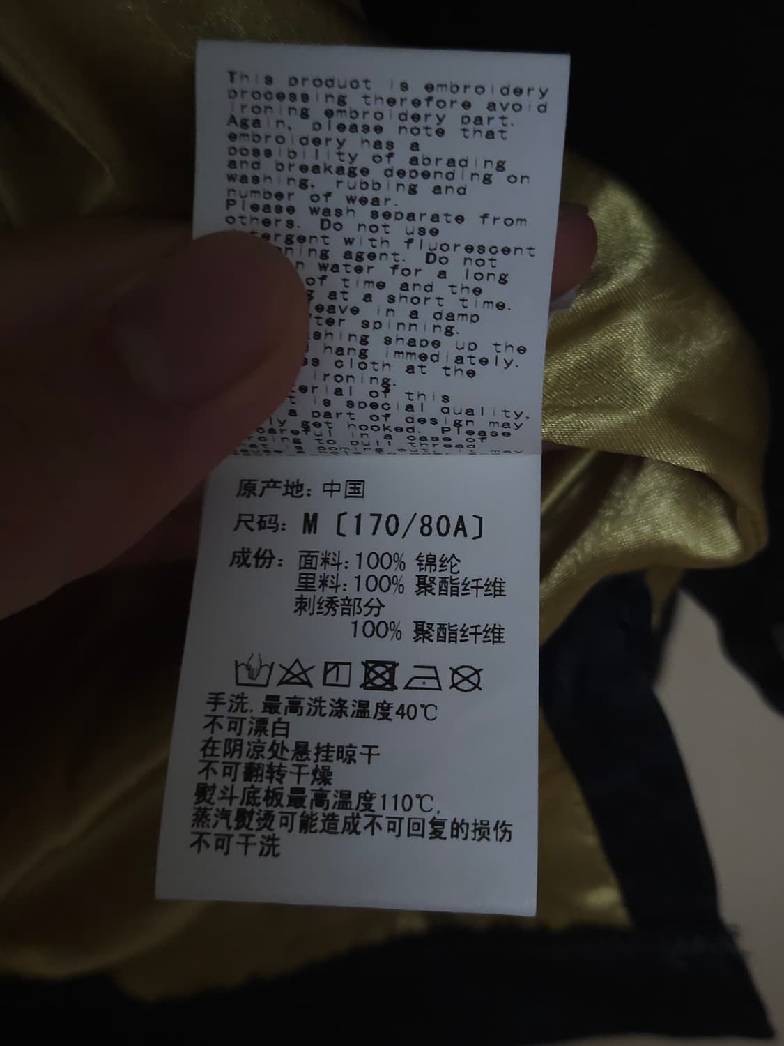 (M) 베이프 스카잔 자켓 상품이미지7