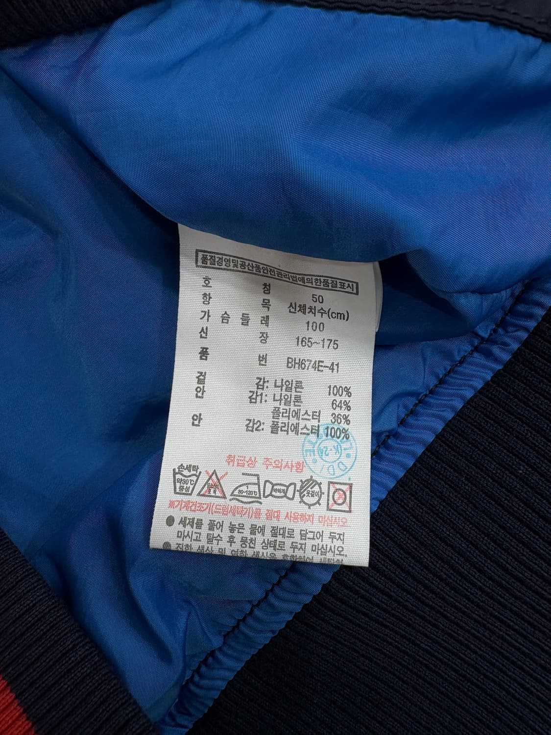 라코스테 윈드자켓 네이비 상품이미지6