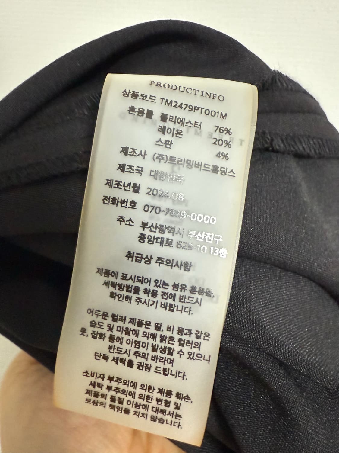 트리밍버드 레이어드 드레이프 팬츠 상품이미지5