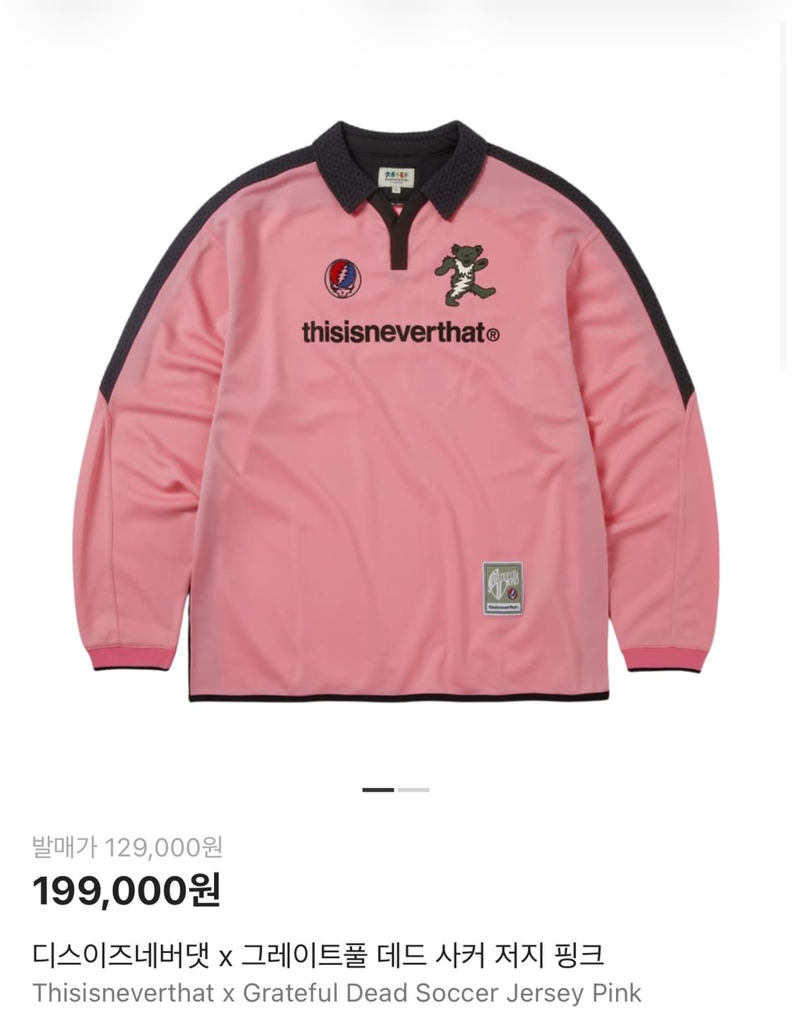 디스이즈네버댓 x 그레이트풀 데드 사커 저지 핑크 xl 상품이미지1