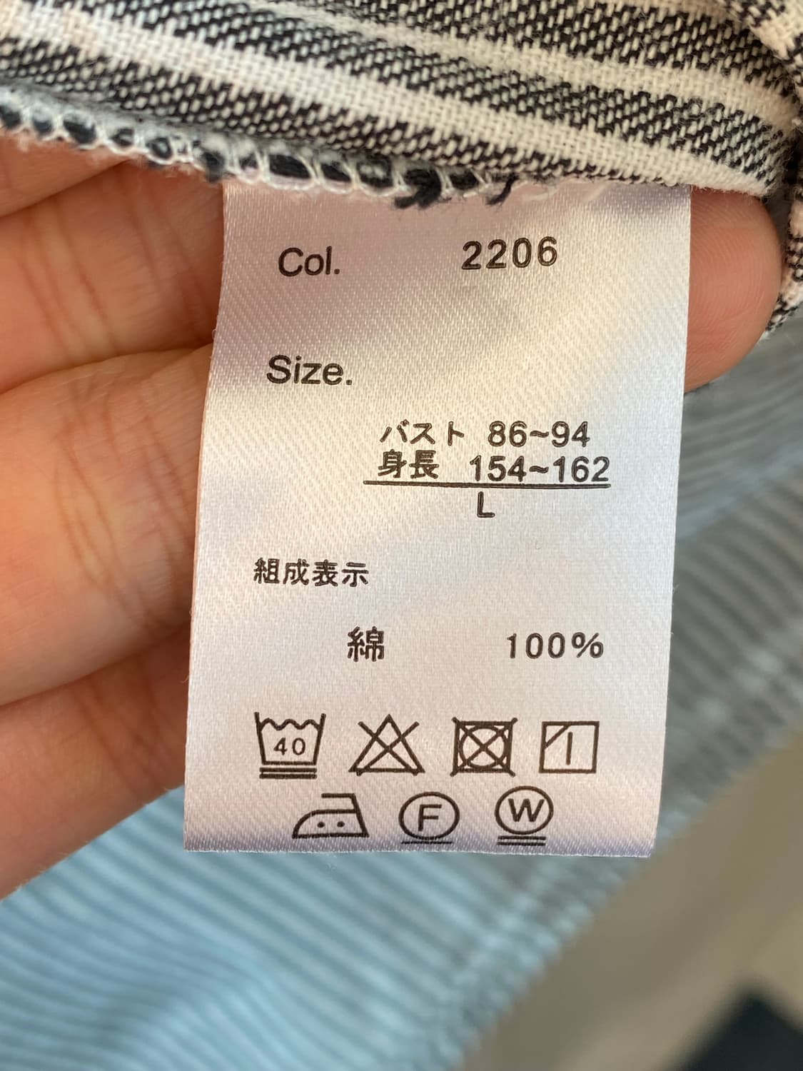 스트라이프 블라우스( L) 상품이미지8