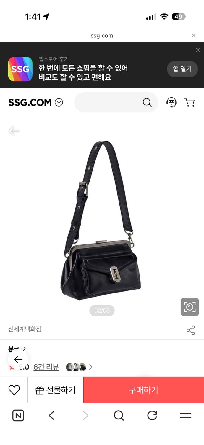 분크 오캄 두 카고 프레임 숄더 스몰백 상품이미지9