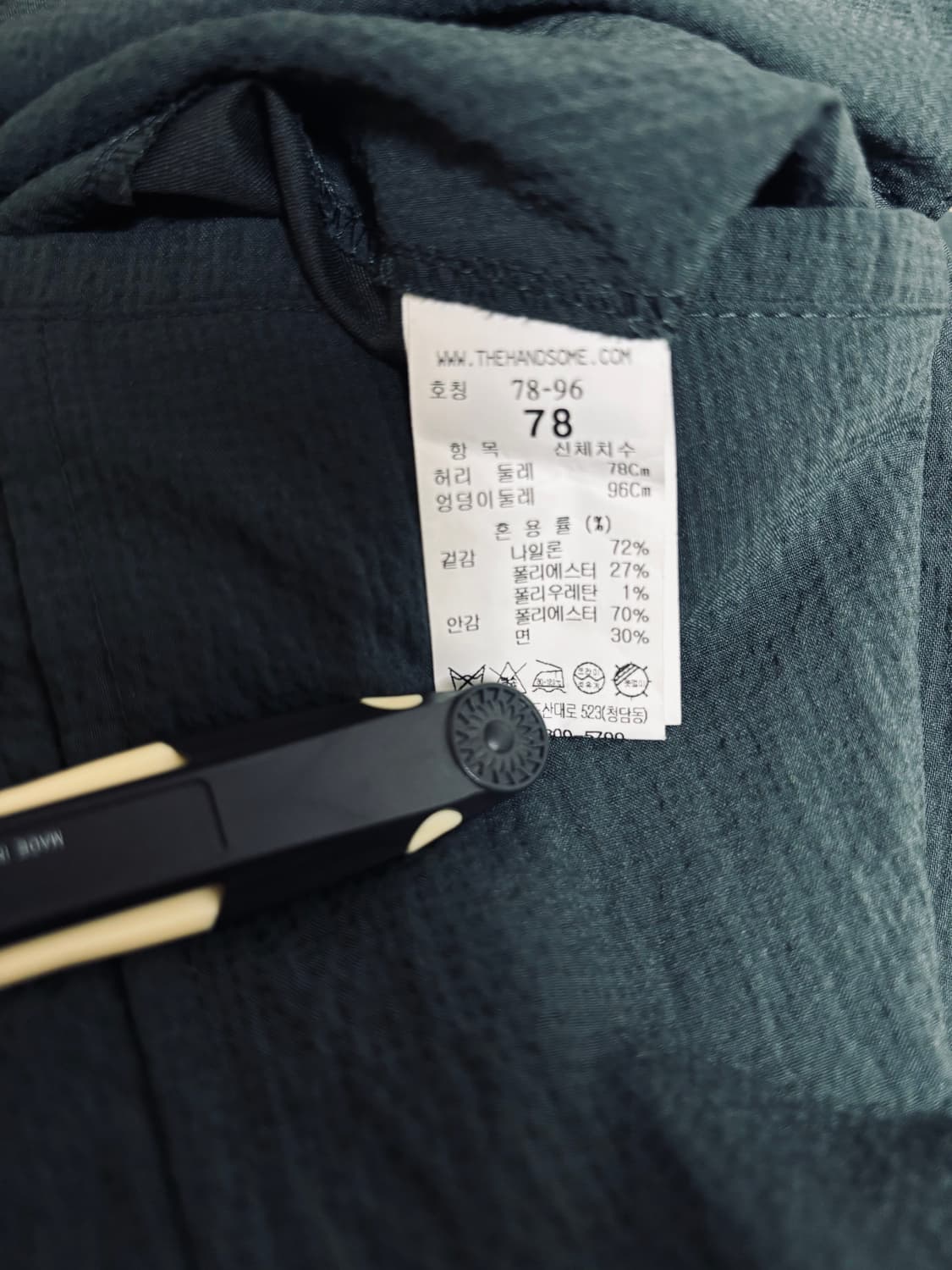 시스템 SYSTEM 여성 크링클 와이드 밴딩 팬츠 상품이미지3