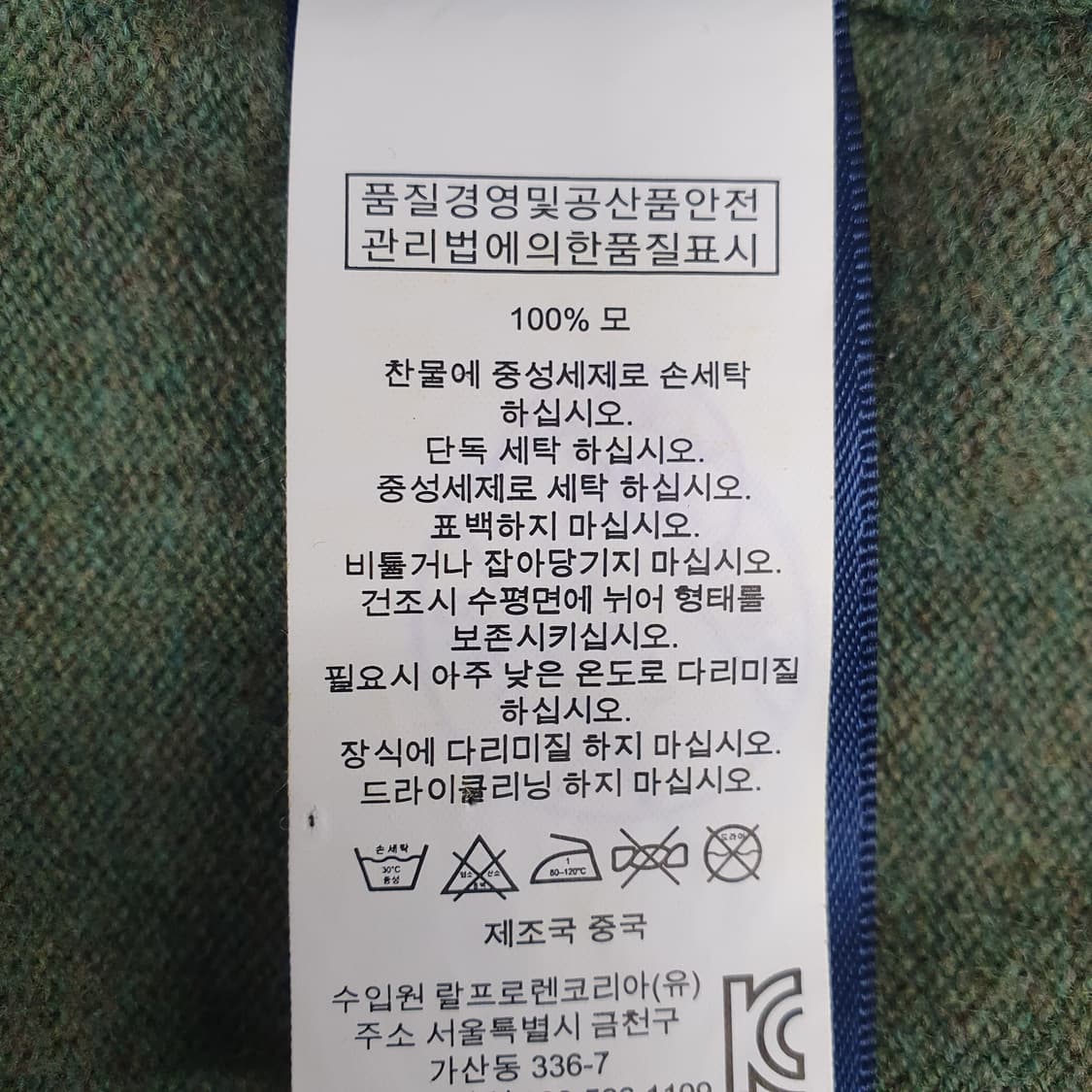 폴로 랄프로렌 울 가디건 상품이미지4