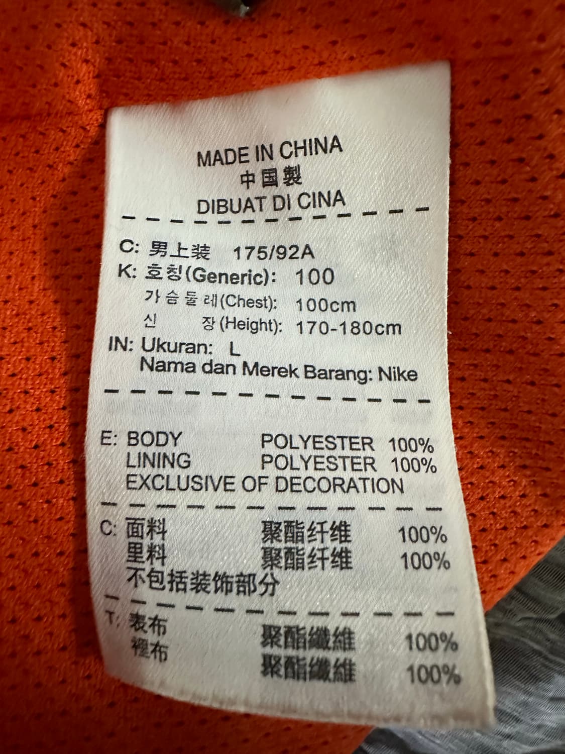 나이키 남성 바람막이 자켓 상품이미지4