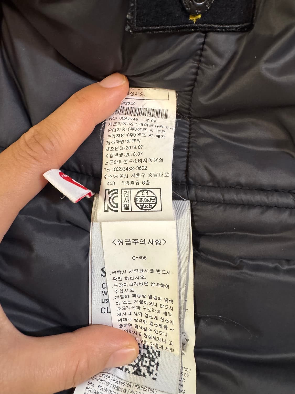 (한글택정품)스톤아일랜드 패딩 후드 점퍼(XL사이즈) 상품이미지7