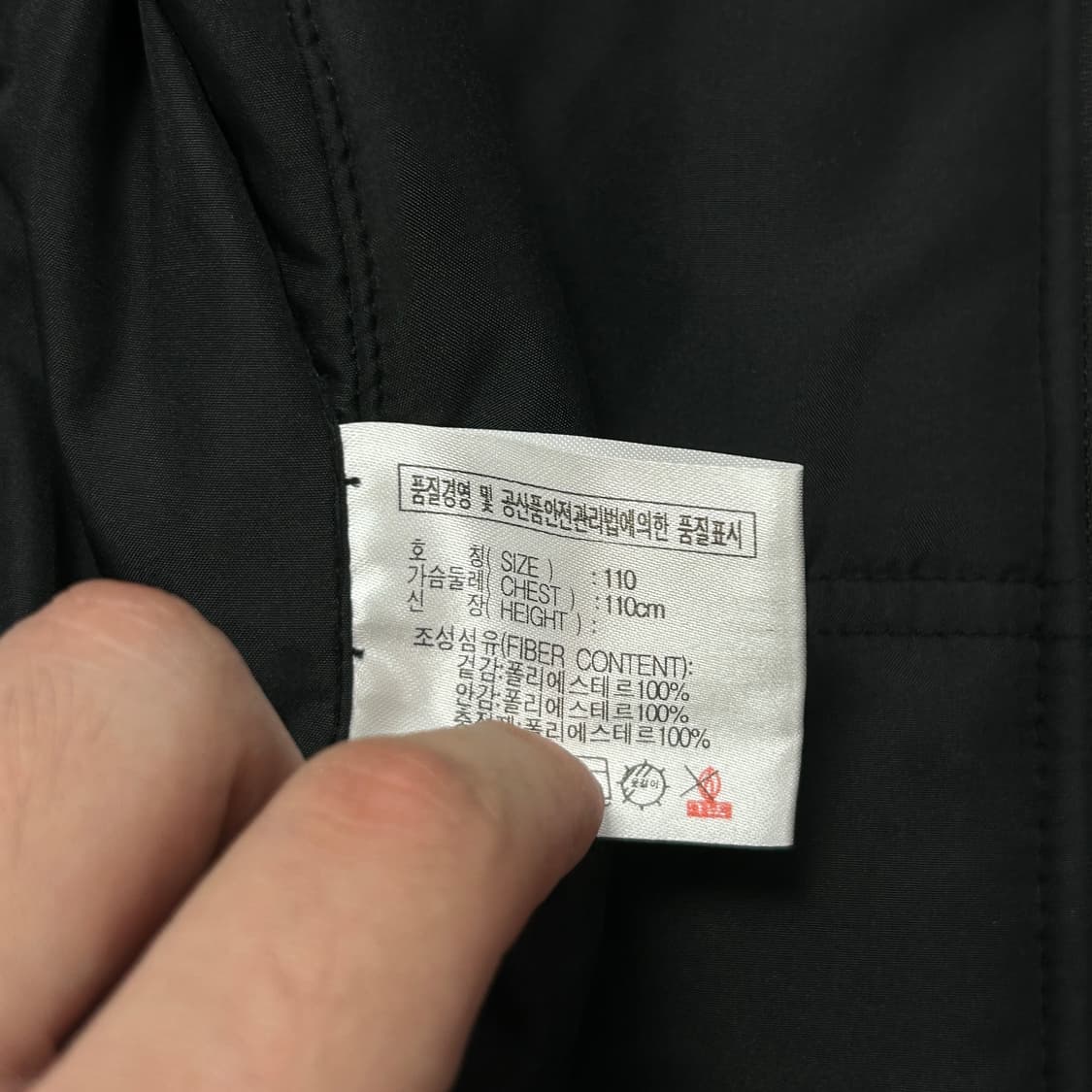 나이키 올드스쿨 리버시블 빅스우시 패딩조끼(2XL) 상품이미지5