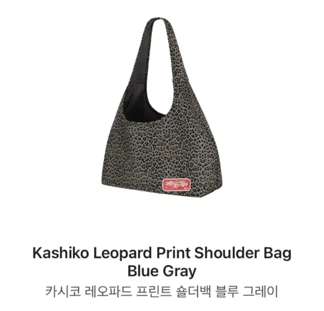 카시코 레오파트 숄더백 상품이미지1