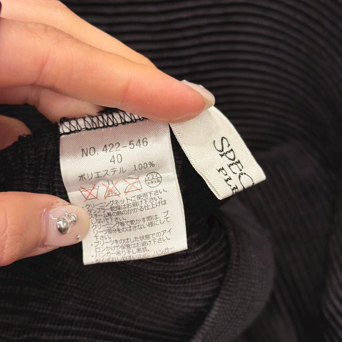 스피치오 플리츠 반팔 티셔츠 배색 디자인 오버핏 블랙 아이보리 상품이미지7