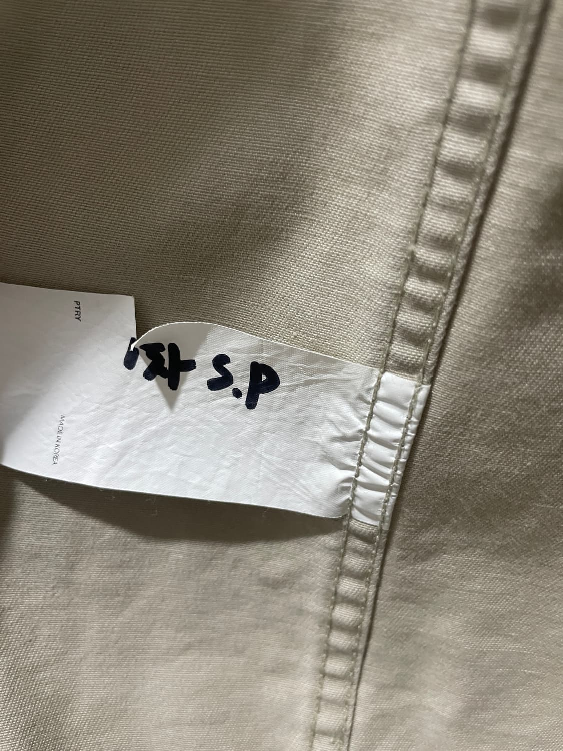 포터리 미발매 자켓 상품이미지9