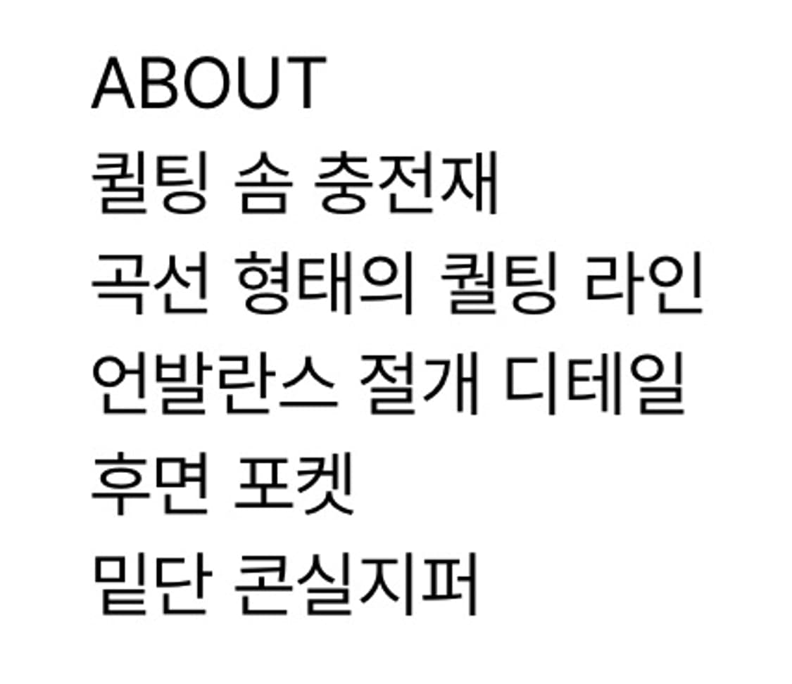 나체 OBLIQUE LINE QUILTED PANTS KHAK 상품이미지3