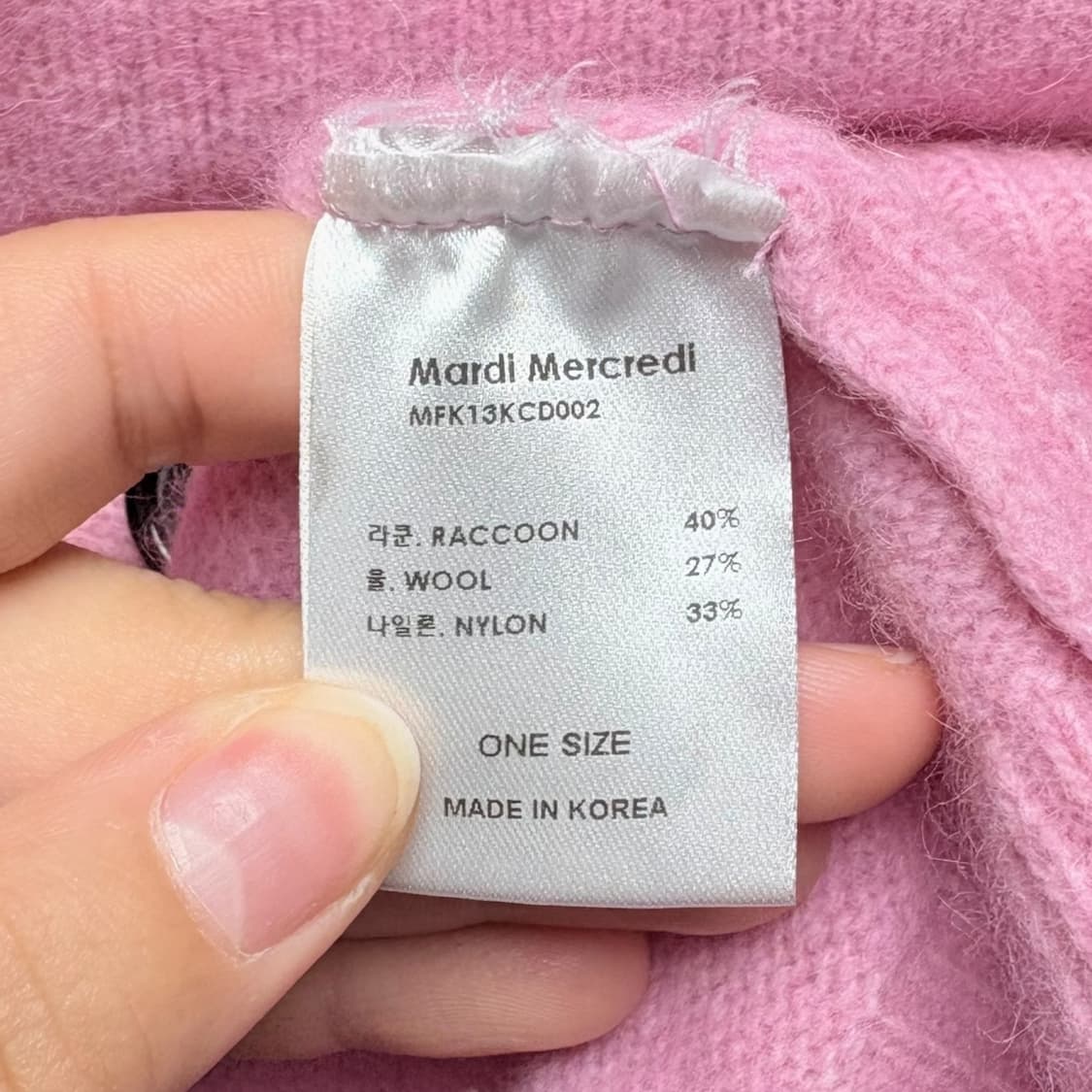 3675 마르디 메크르디 라쿤 핑크 니트가디건 상품이미지5