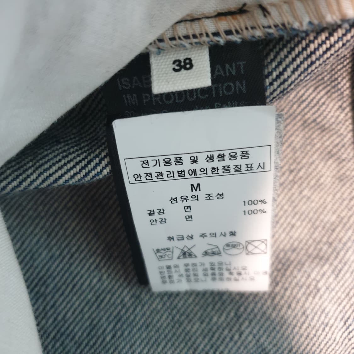 이자벨마랑 shorts 에뚜왈 반바지 상품이미지4