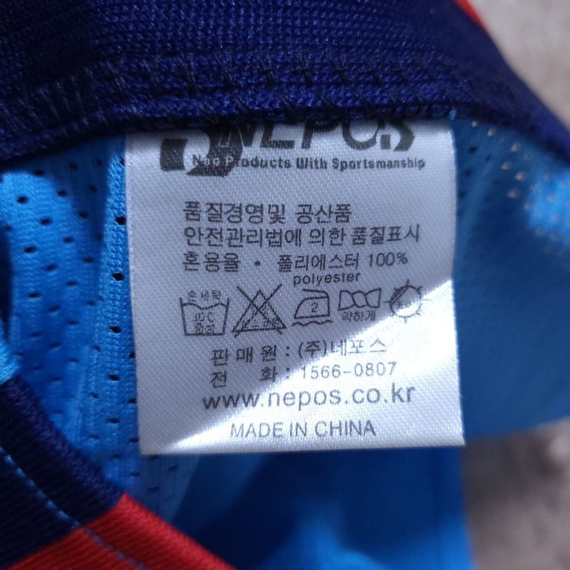 롯데자이언츠  셔츠 9 0427 상품이미지7