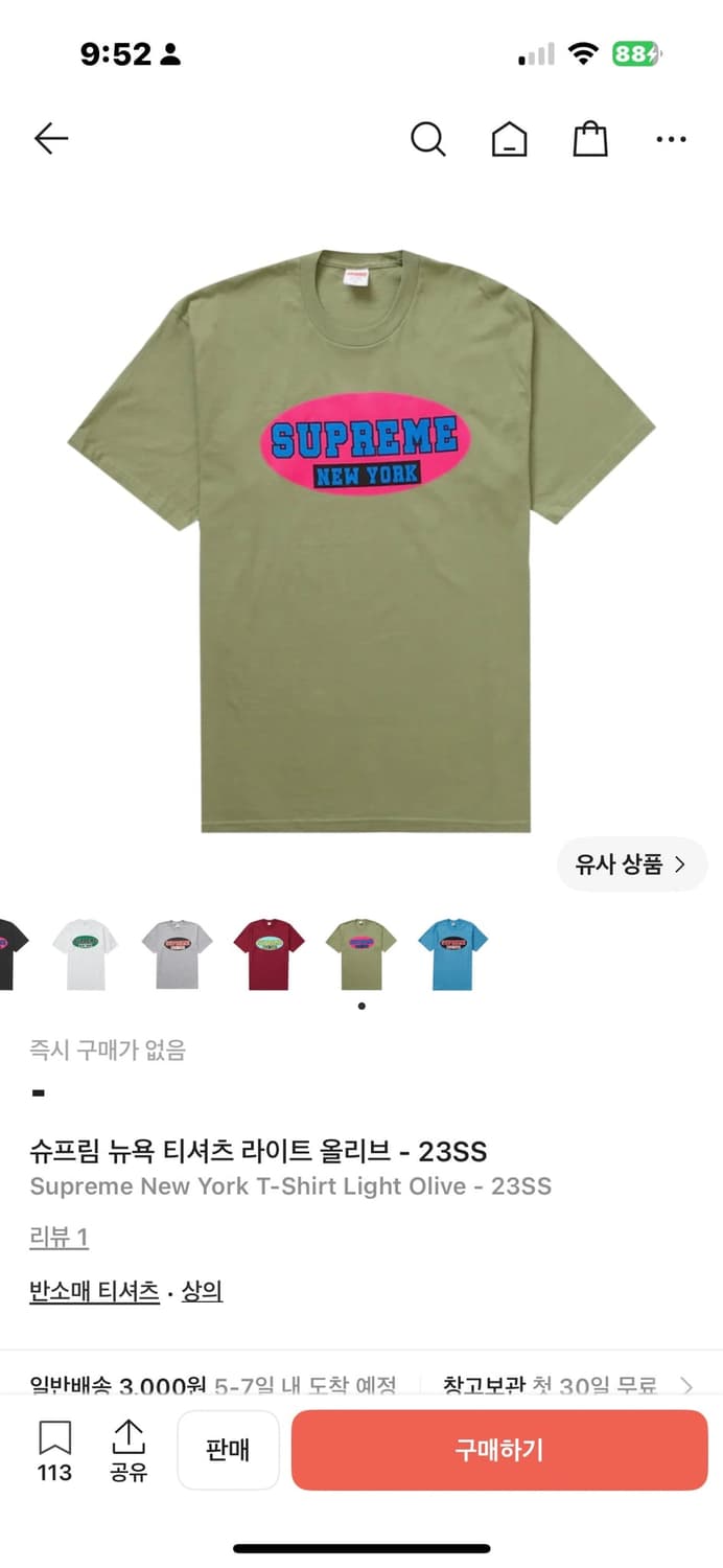 슈프림 티셔츠 상품이미지5