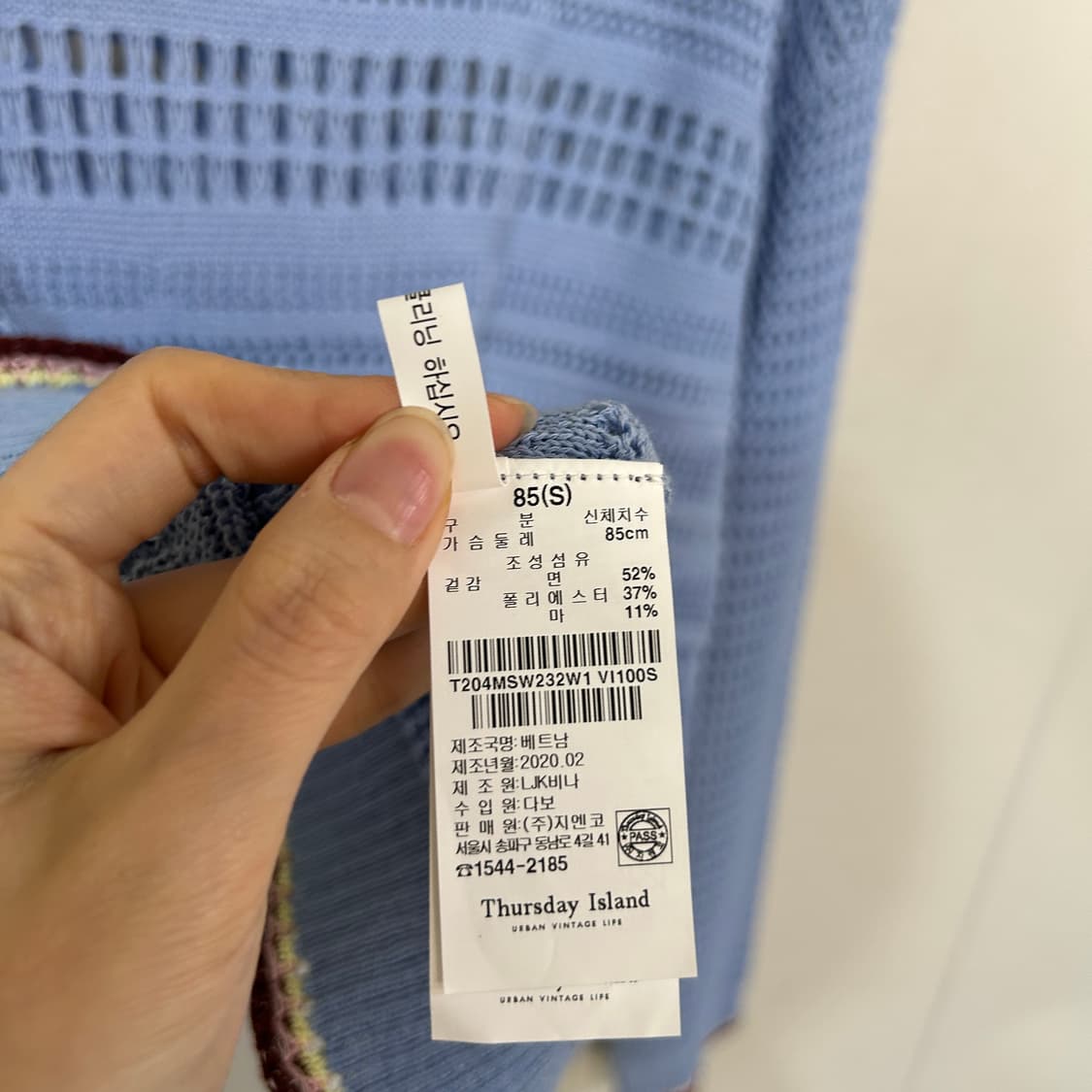 써스데이아일랜드 스카시 니트 55 상품이미지4