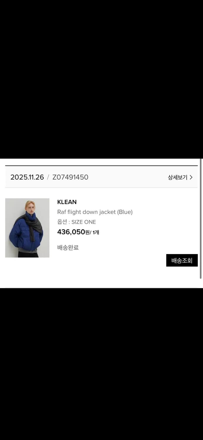 클린 Raf flight down jacket (Blue) 상품이미지4