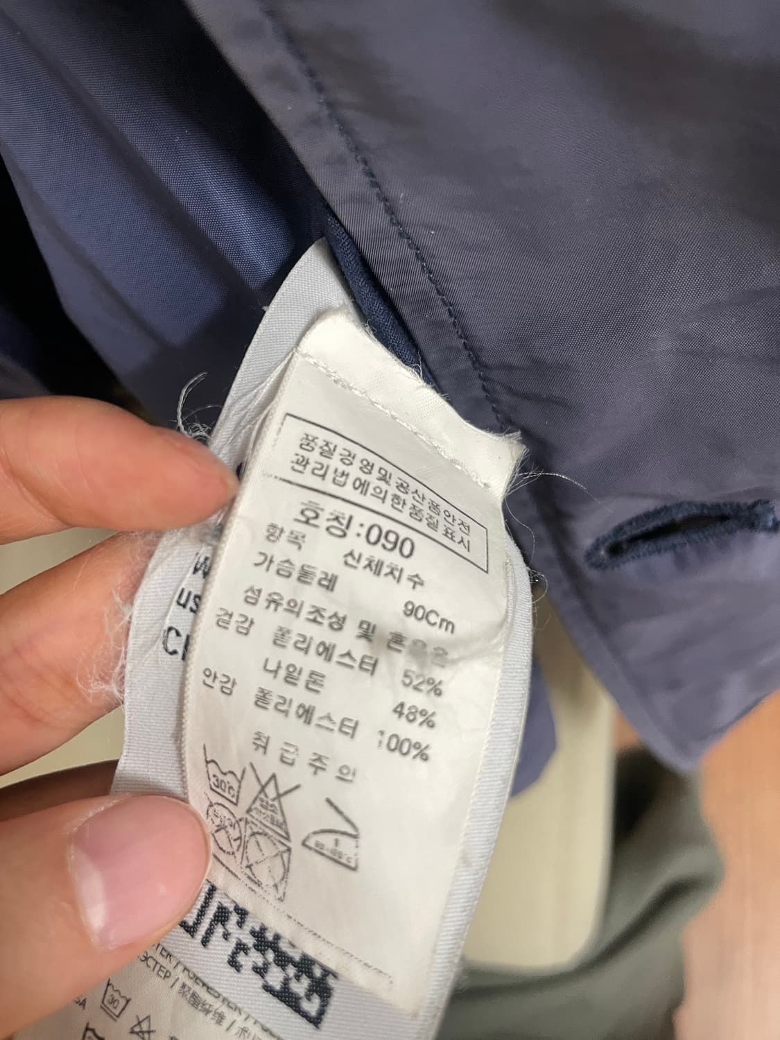 스톤아일랜드 마이크로랩스 필드자켓 상품이미지9