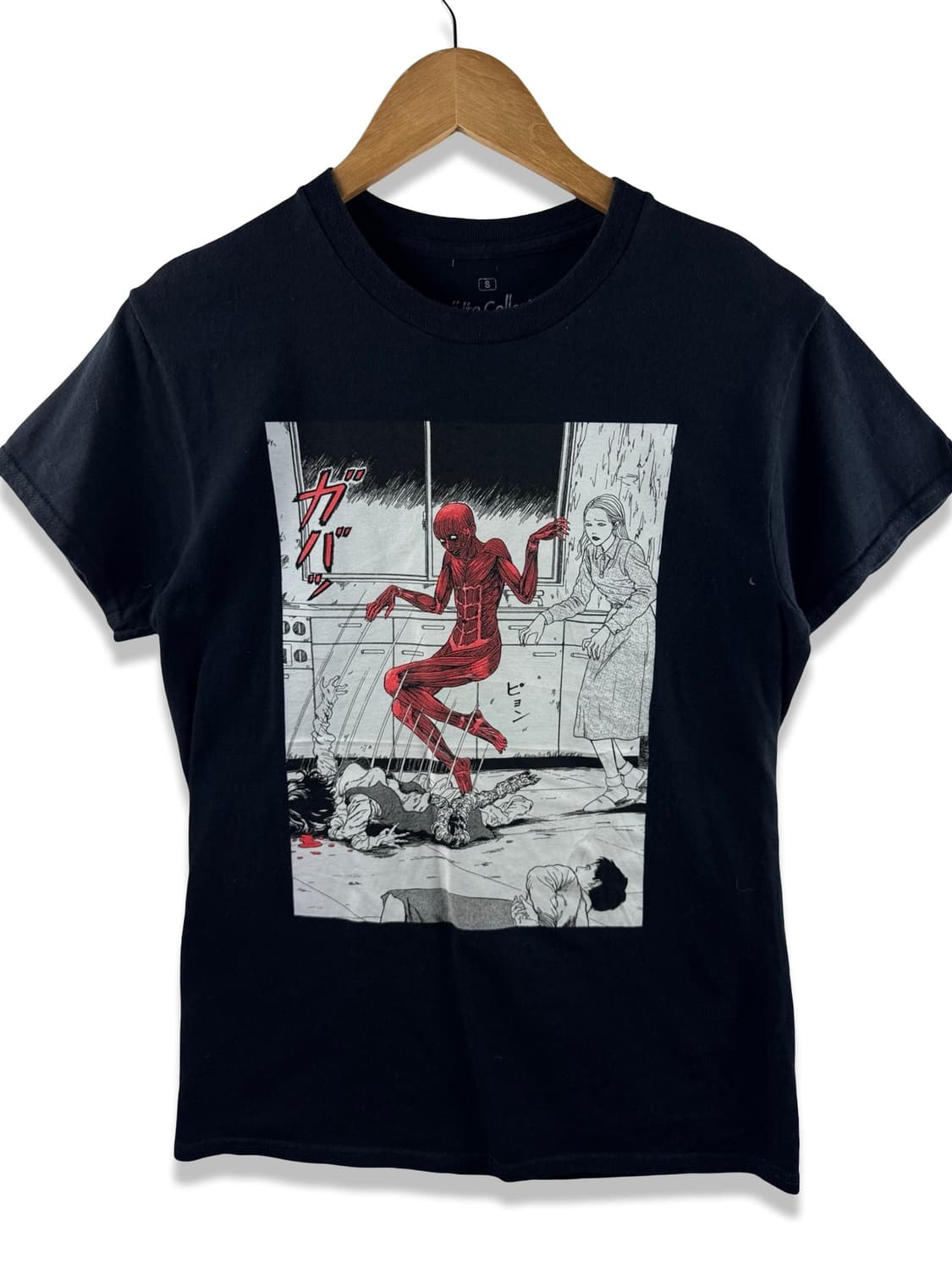 이토준지 컬렉션 오피셜 그래픽 티셔츠2087 상품이미지1