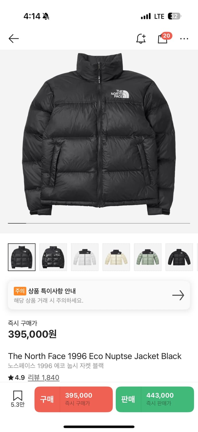 노스페이스 1996 에코 눕시 블랙 L(nj1dm62a blk) 상품이미지1