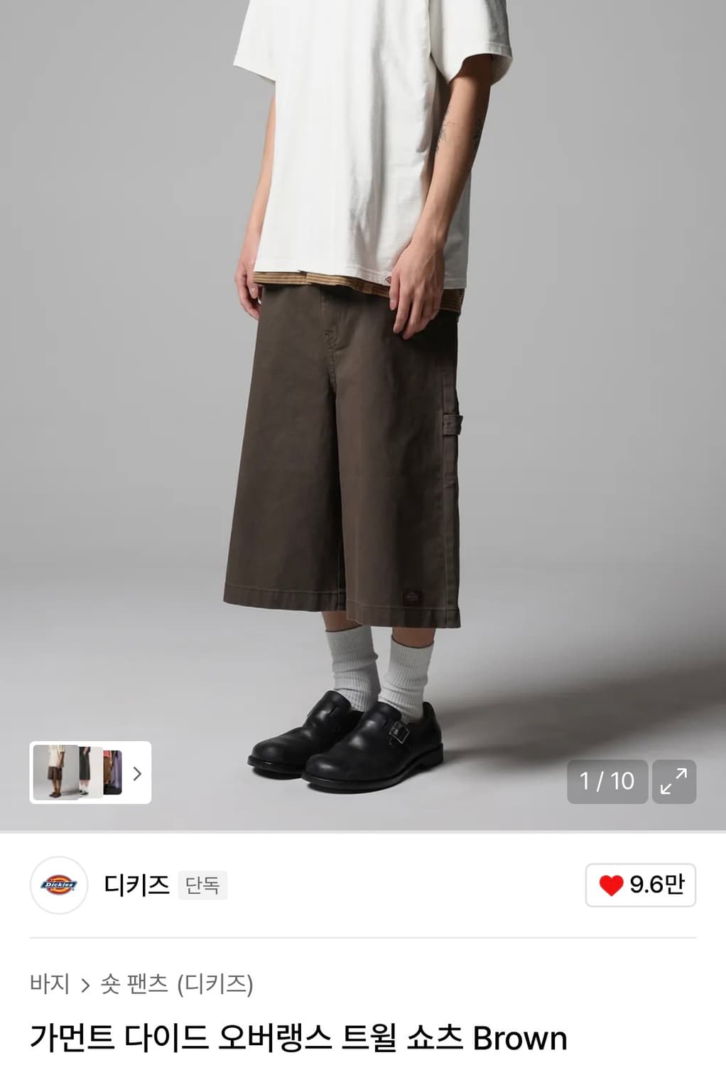 디키즈 버뮤다 가먼트 다이드 오버랭스 트윌 쇼츠 Brown 상품이미지1