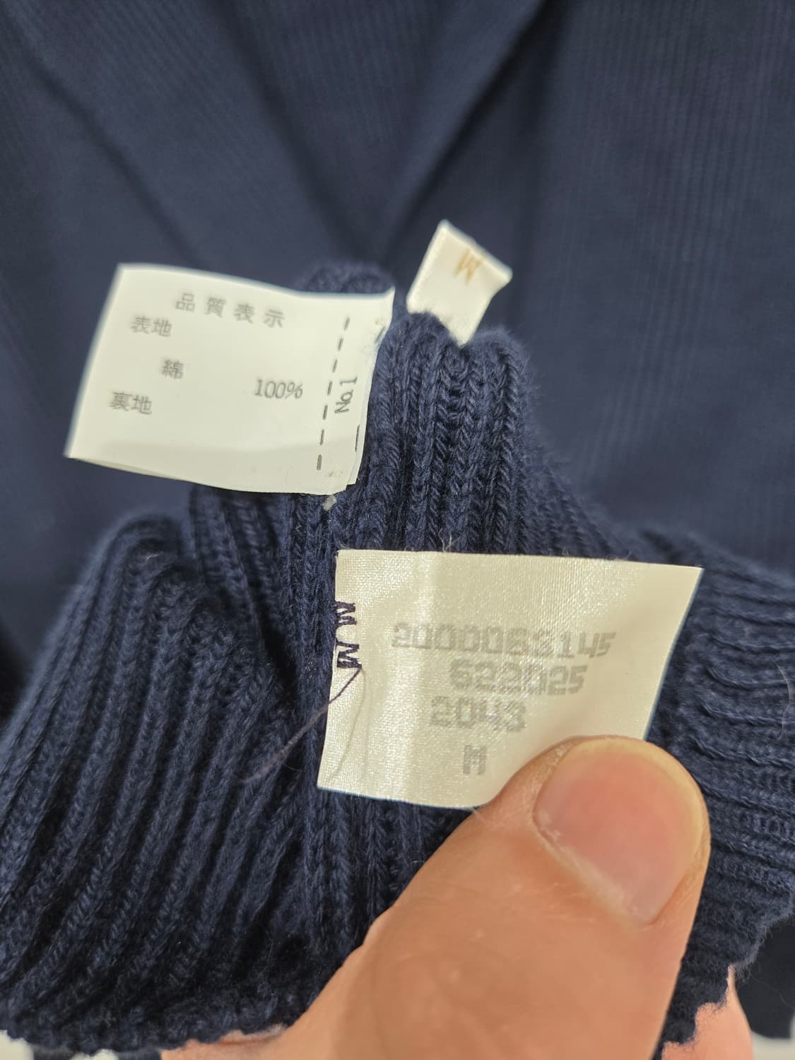 배리 네이비 더블버튼 니트 가디건 barrie 상품이미지7