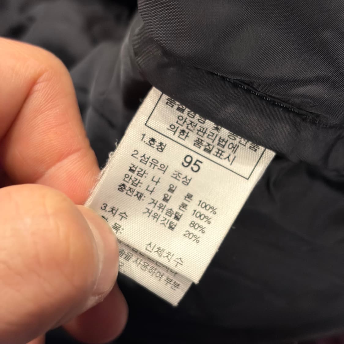 [95] 노스페이스 700 다운 눕시 퍼플 패딩 B494 상품이미지7