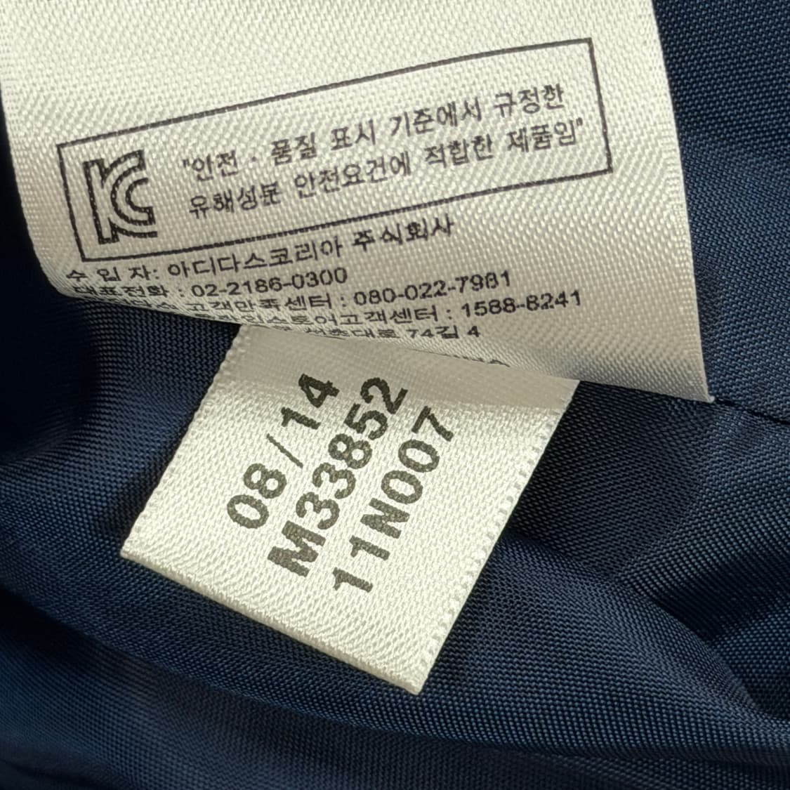 아디다스 빈티지 도트 땡땡이 체크패턴 베스트 조끼 XS 85 상품이미지6